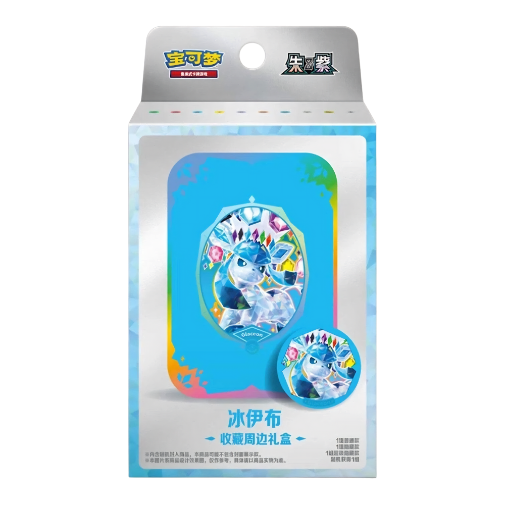 CSV9.5C: Terastal Gathering Glaziola Tin Collection Box - Terastal Gathering
