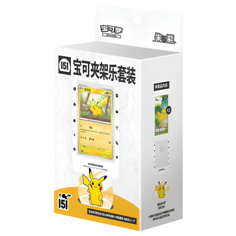 Collect 151 Pokémon Card Holder Set - Simplified Chinese Products