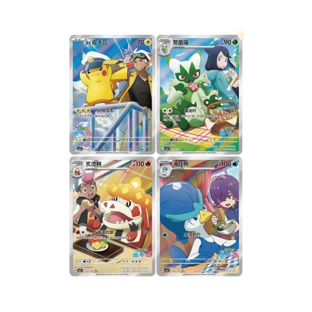 Pokémon Gem Pack Vol. 5 CHN – (CBB5C)