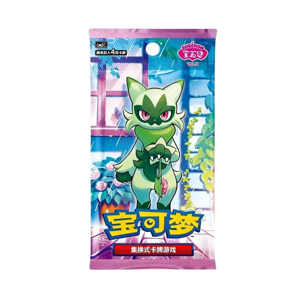 Pokémon Gem Pack Vol. 5 CHN – (CBB5C)