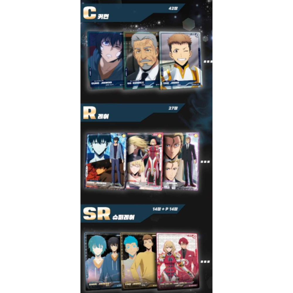 Solo Leveling TCG Vol. 1 Booster Box Koreanisch – Mapniverse Display