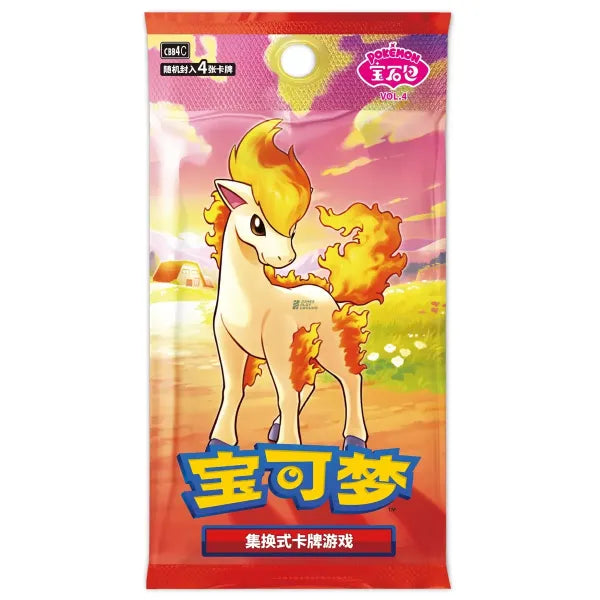 Pokémon Gem Pack Vol. 4 Display CHN – 18 Booster (CBB4C)
