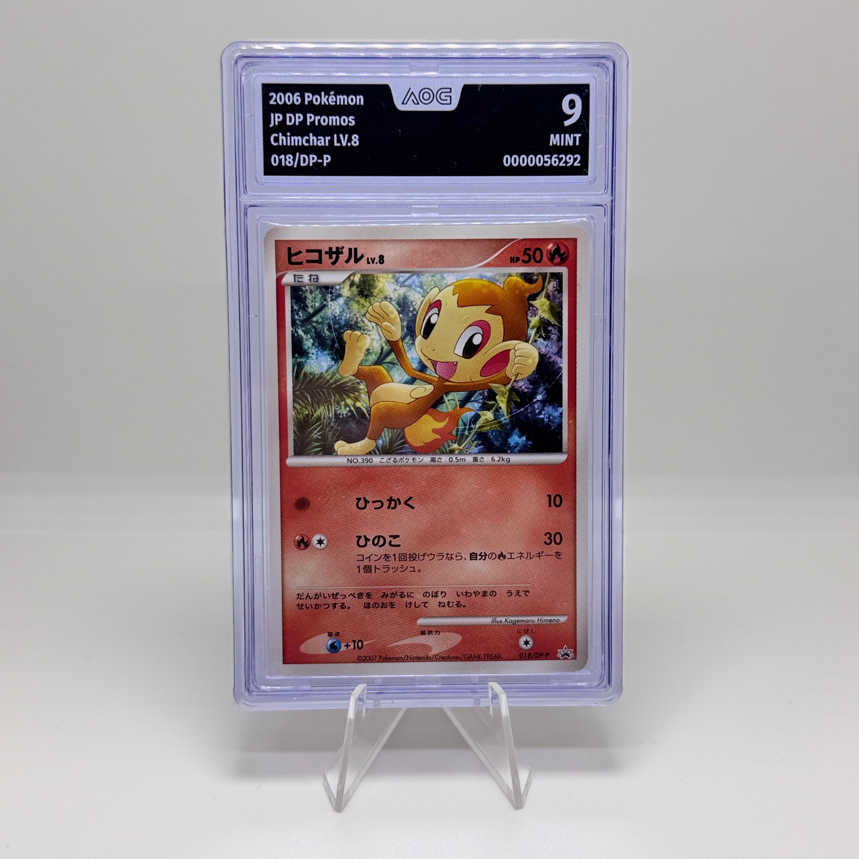 Pokémon Karte – Chimchar LV.8 018/DP-P – JP DP Promo 2006 – Graded 9 Mint