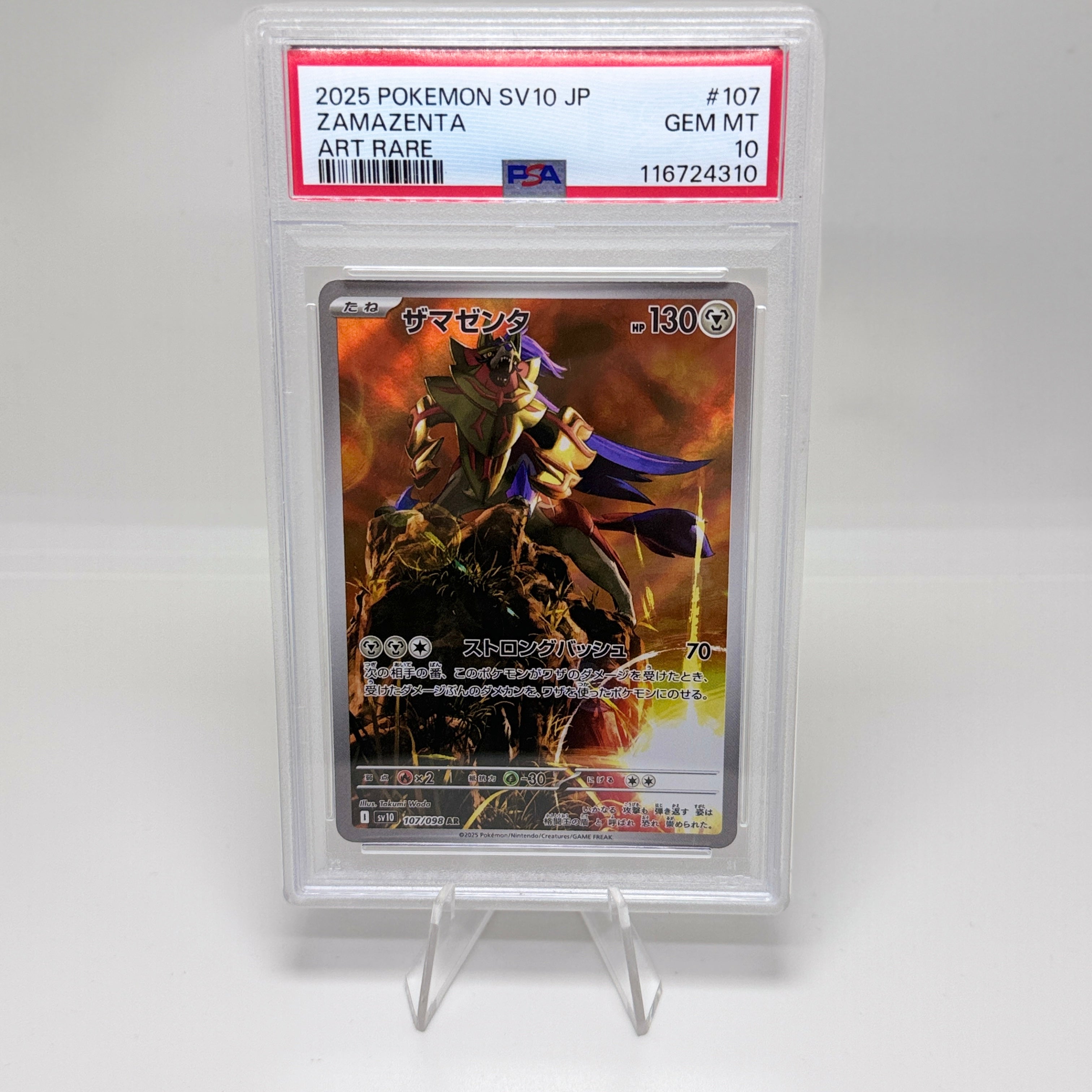 Pokémon Karte 2025 Zamazenta Art Rare SV10 JP – PSA 10 GEM MINT #107/098 Glory of Team Rocket