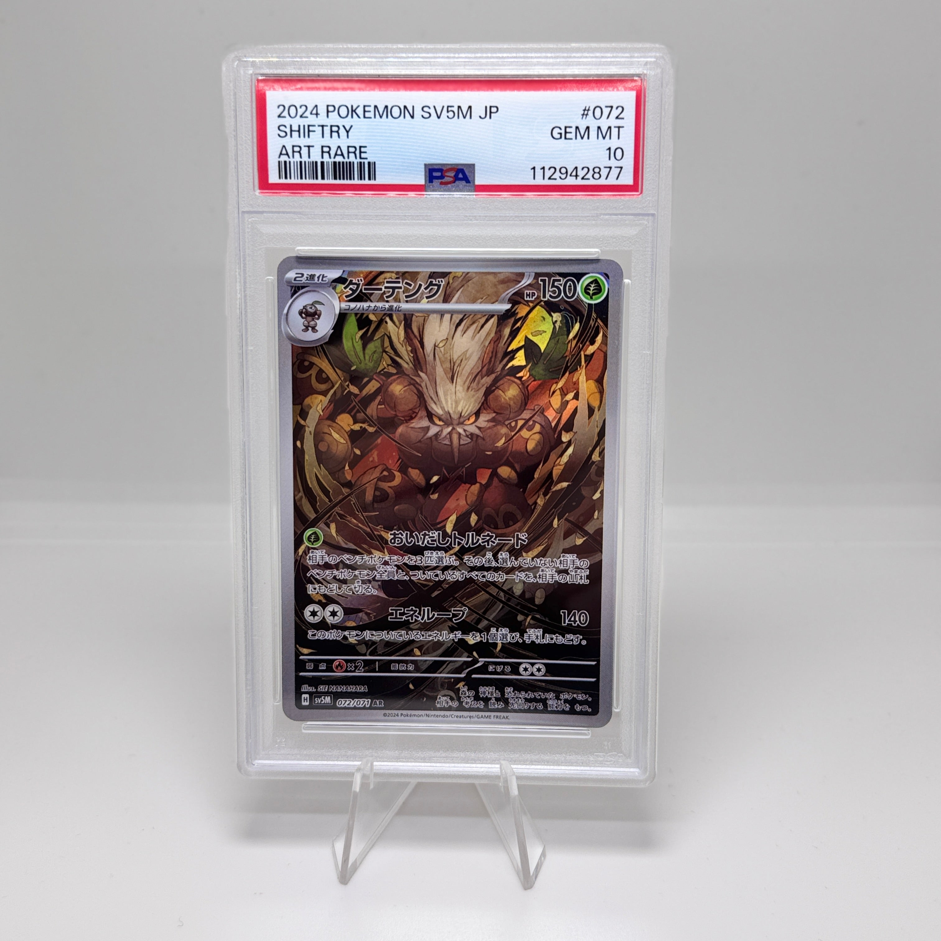 Pokémon Karte 2024 Shiftry Art Rare SV5M JP – PSA 10 GEM MINT #072/071 Cyber Judge