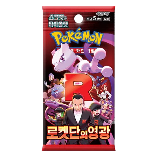 Pokémon TCG: The Glory of Team Rocket (SV10) - Booster (KOR)