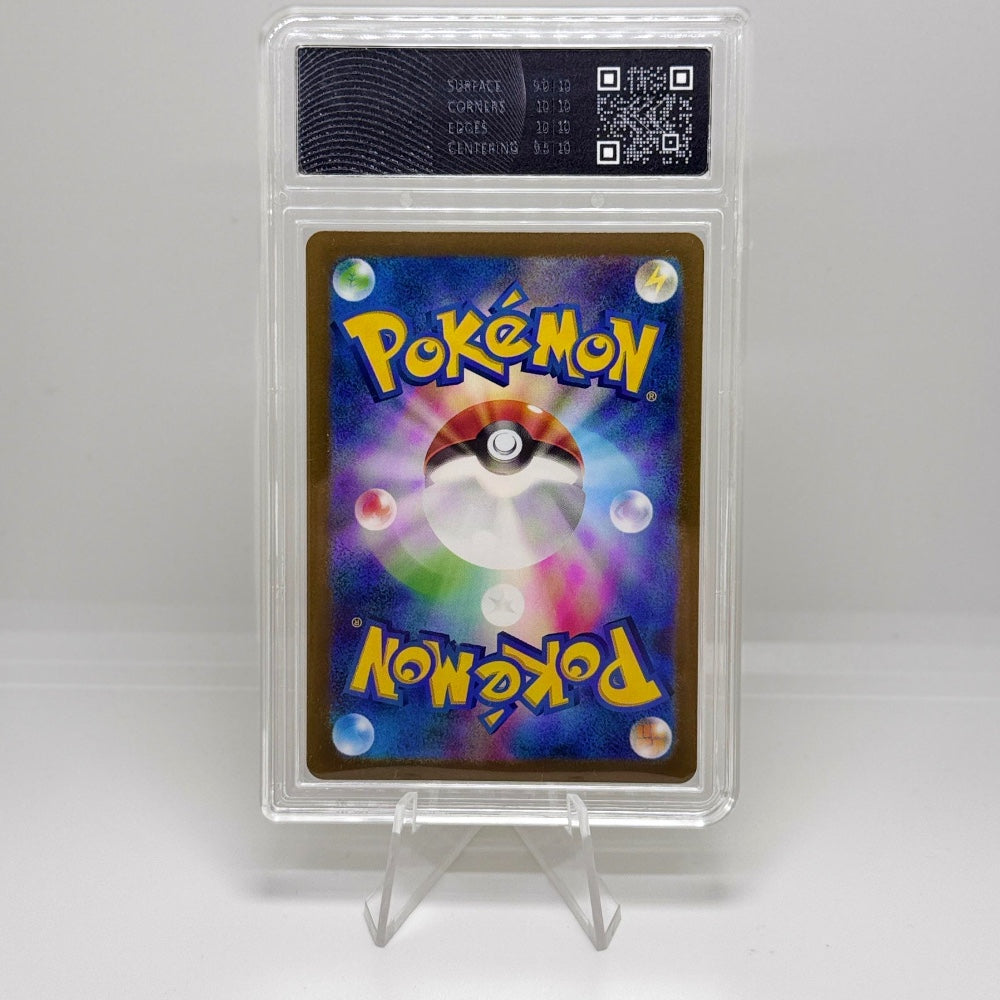 Pokémon Karte – Pidgey 118/108 Art Rare – JP Ruler of the Black Flame – Graded 10 Pristine