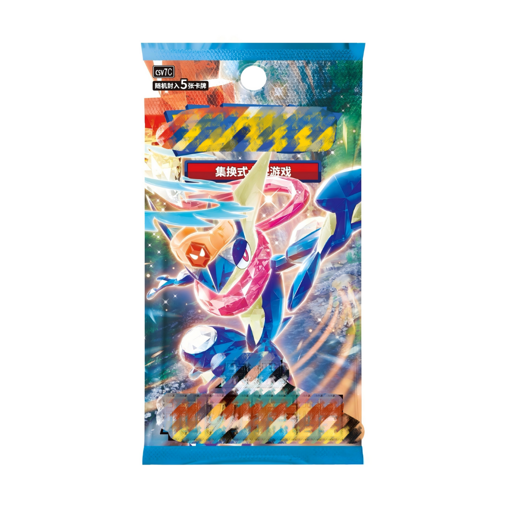 Pokémon CSV7C Blade Awakening – Booster Box – Chinesisch