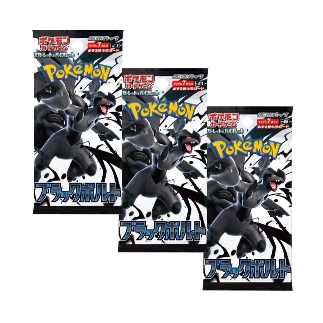 Pokémon Black Bolt & White Flare Collection File Set (6 Booster + Victini Promo + Ordner) – Japanisch