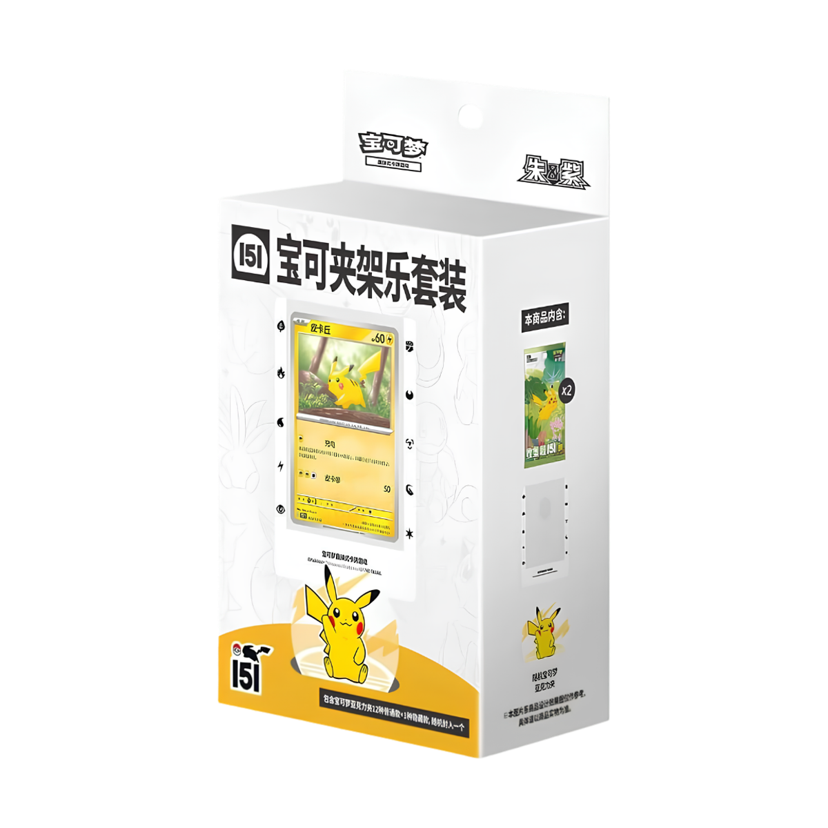 Collect 151 Pokémon Card Holder Set - Simplified Chinese Products