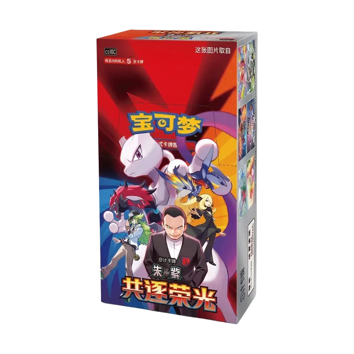 Pokémon CSV10C Chasing Glory Together – Display & Booster