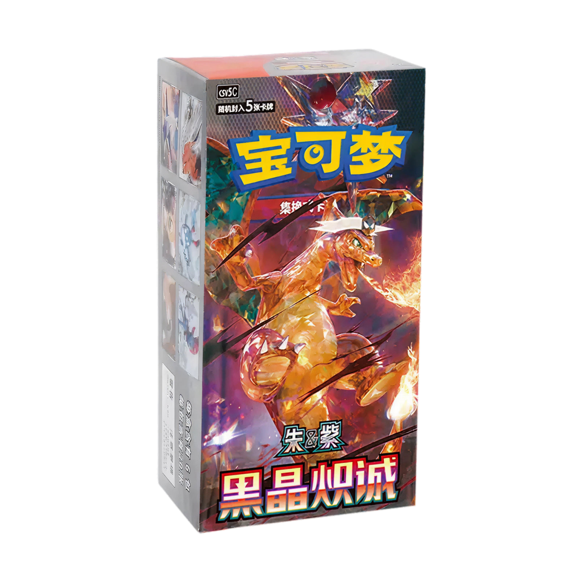 Pokémon CSV5C Dark Crystal Blaze – Display & Booster