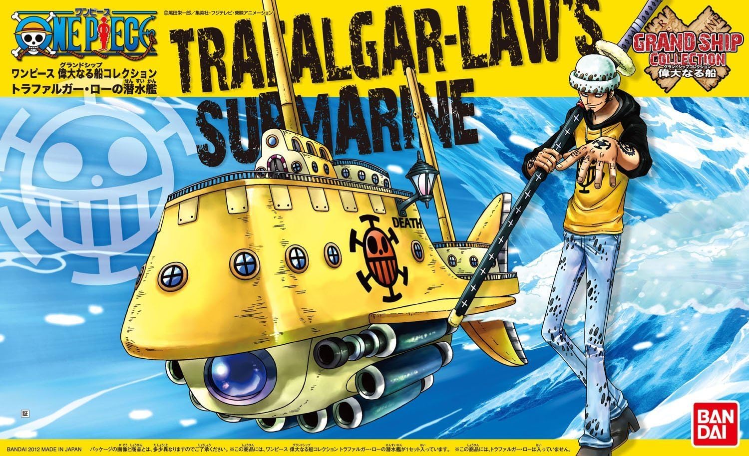 One Piece: Grand Ship Collection Trafalgar Law's Submarine - LAKE - CARDS