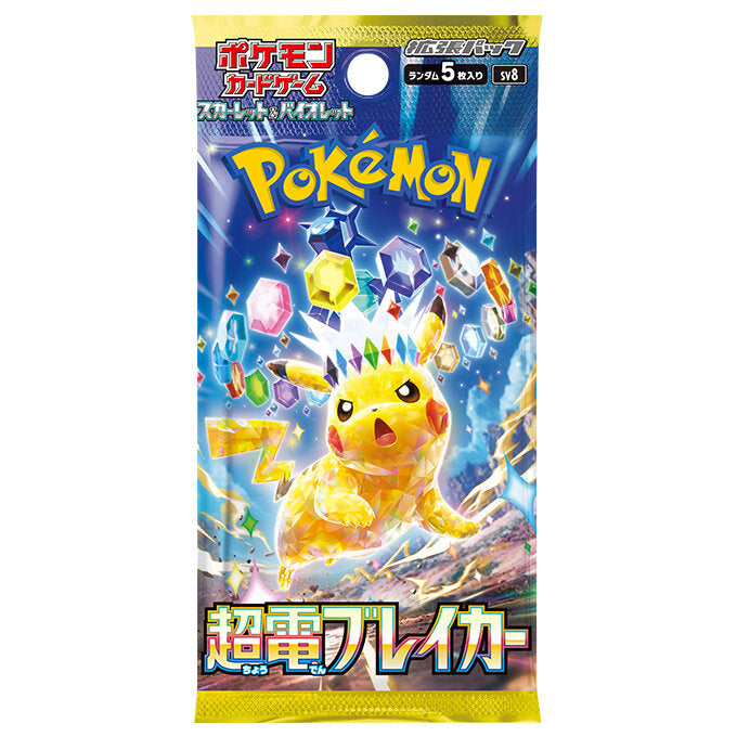Pokémon TCG: Super Electric Breaker - Booster (KOR)