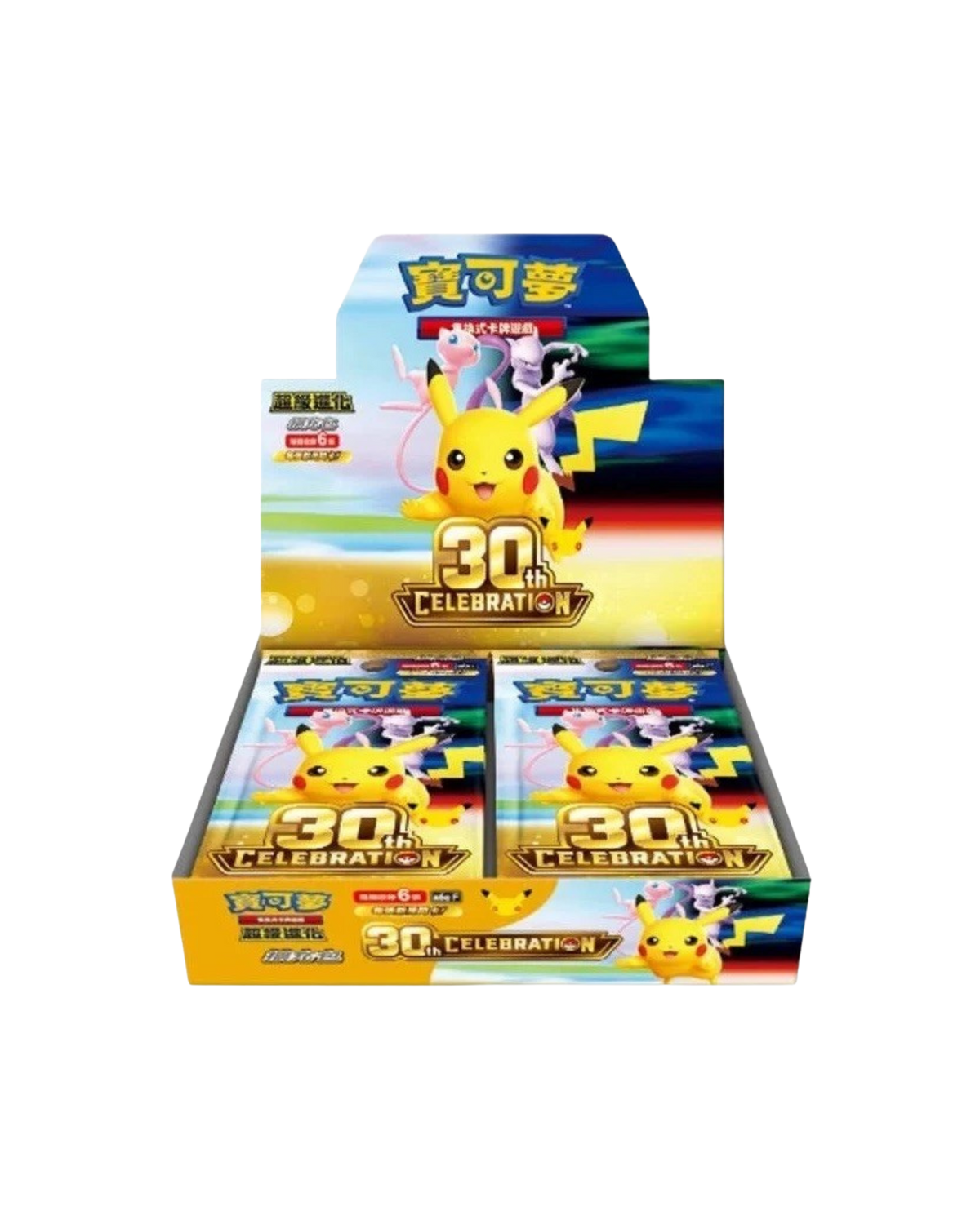 Pokémon 30th Celebration Display – Vereinfachtes Chinesisch, freigestellt
