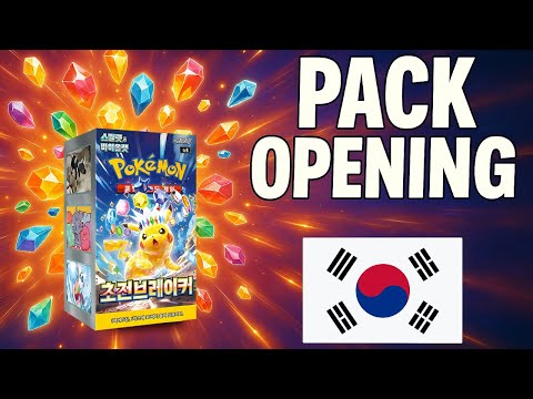 Pokémon TCG: Super Electric Breaker - Booster (KOR)