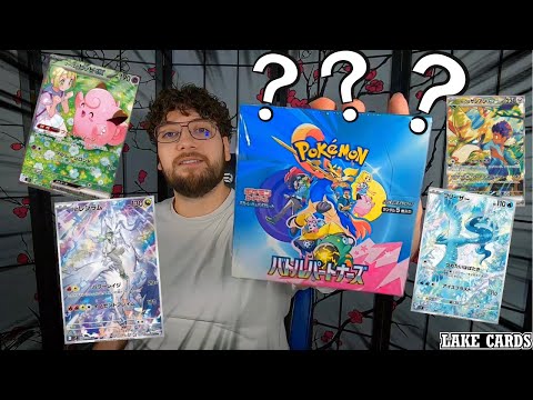 Pokémon TCG: Battle Partners Display (SV9) (JP)