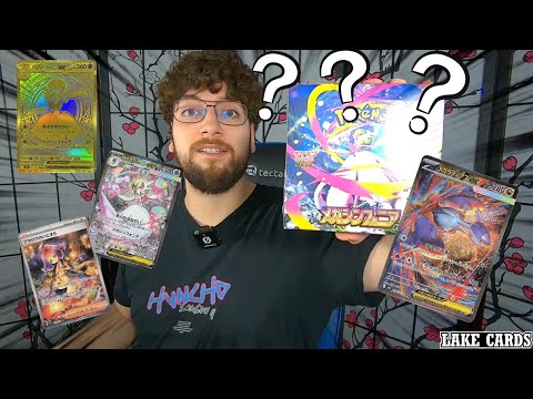 Pokémon TCG: Mega Symphonia Display - M1S (JP)