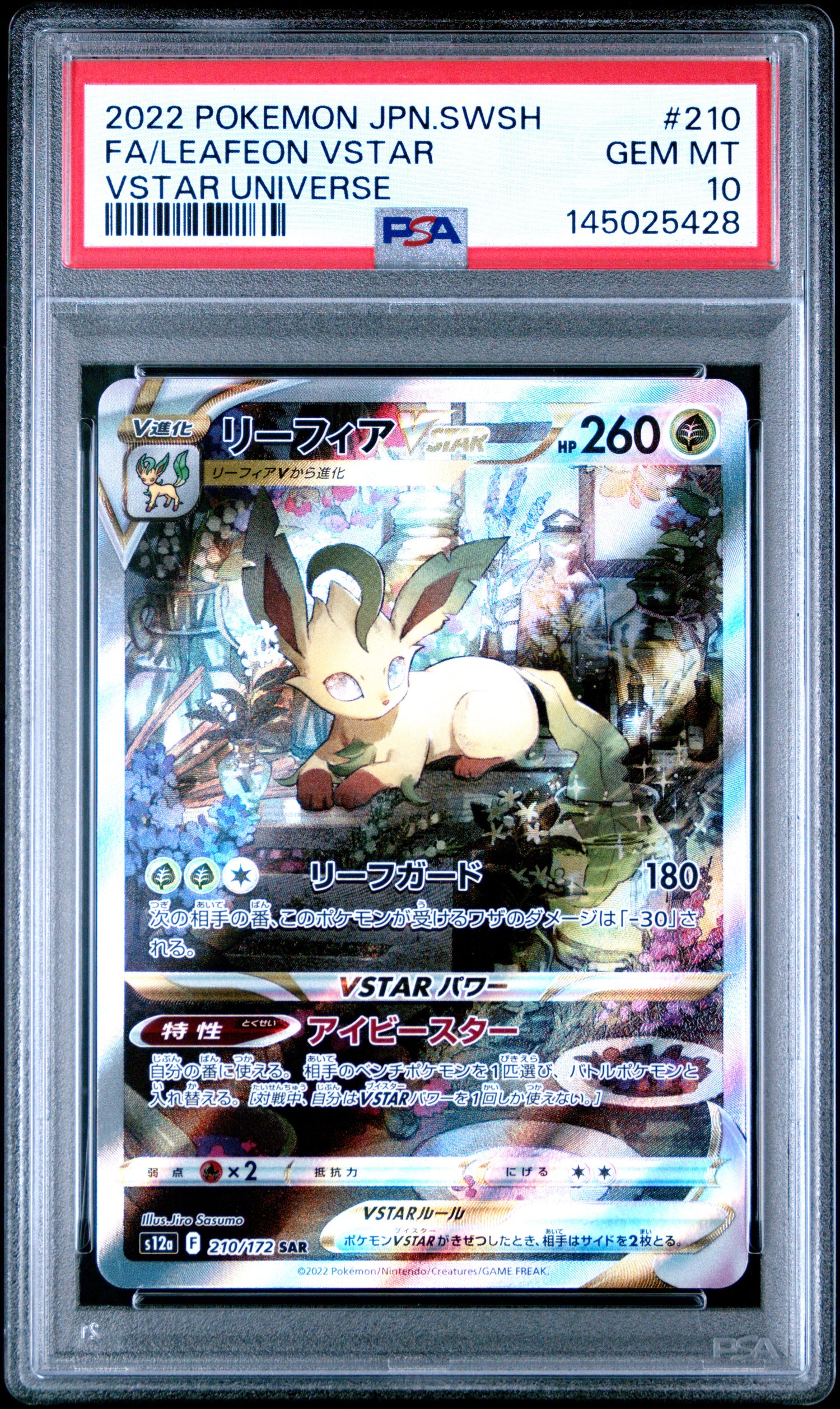 Leafeon VSTAR #210 PSA 10 JP – Pokémon VSTAR Universe Full Art