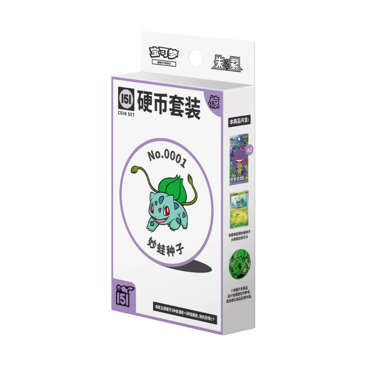 151C: Collect 151 Surprises Coin Set - Collect 151