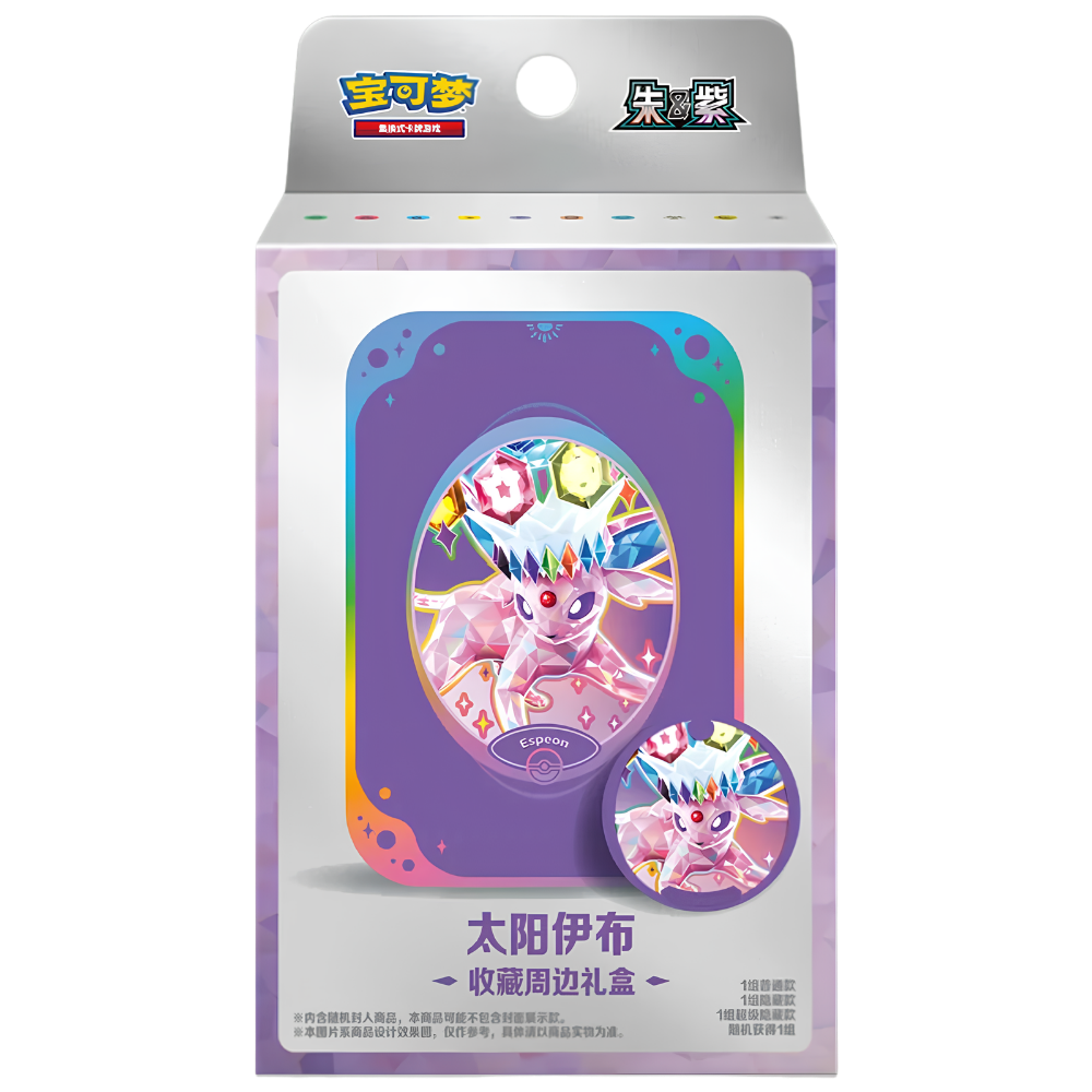 CSV9.5C: Terastal Gathering Espeon Tin Collection Box - Terastal Gathering