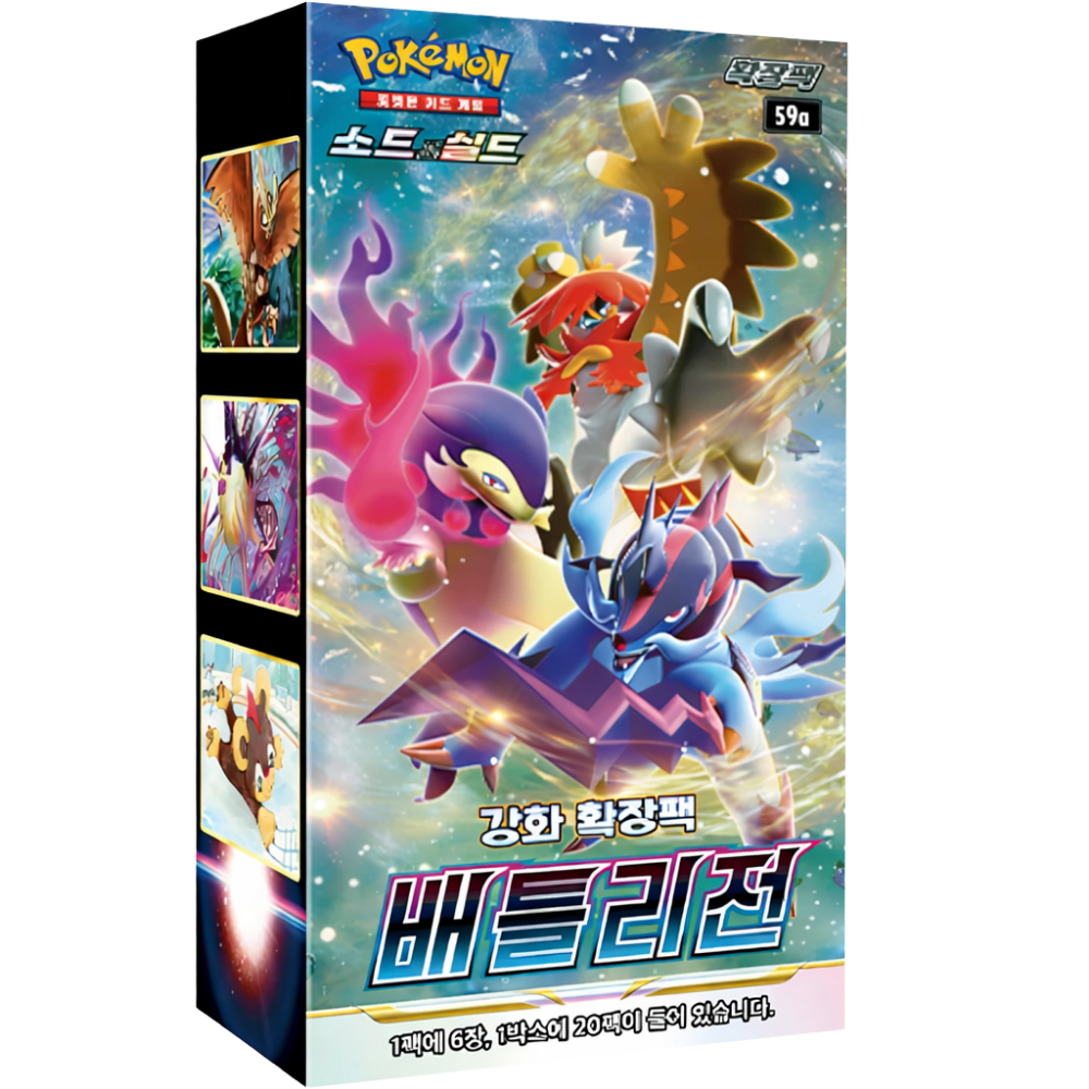 Pokémon TCG: Battle Region – Booster Display – Koreanisch