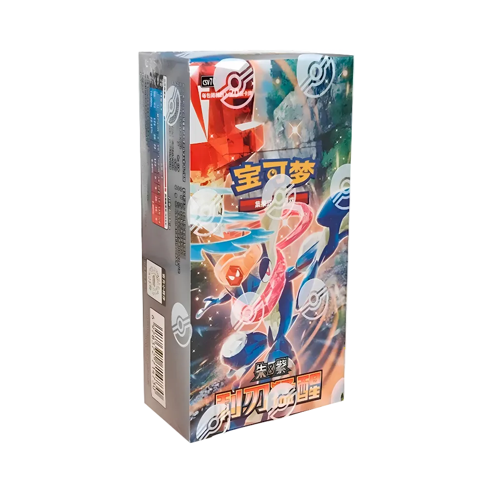 CSV7C: Blade Awakening Jumbo Display - Blade Awakening