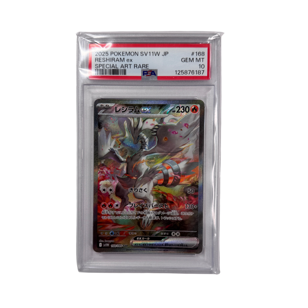 Reshiram ex SAR PSA 10 – SV11W #168 – Japanisch