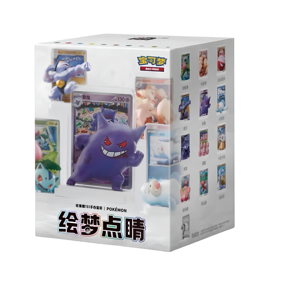 Dream Painting Collection 151 Figure Set - Simplified Chinese Products