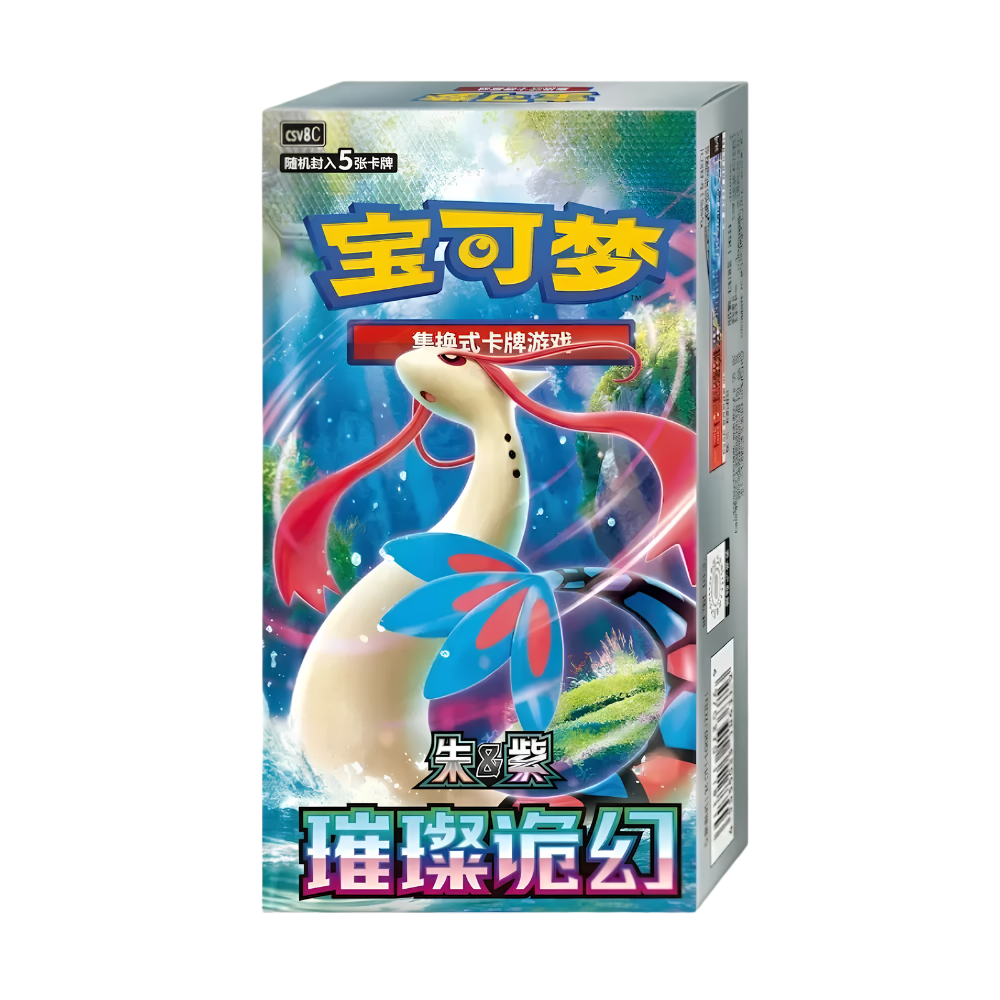 CSV8C: Brilliant Fantasy Booster Box - Brilliant Fantasy