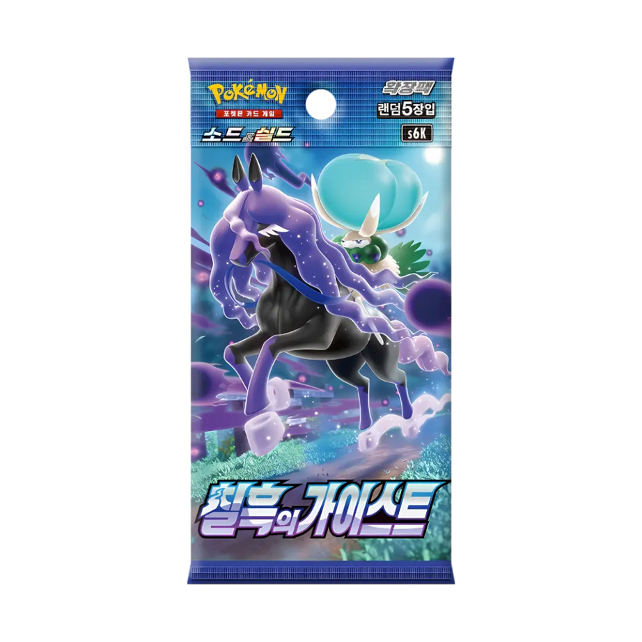 Pokémon TCG: Jet Black Spirit - Booster (KOR)