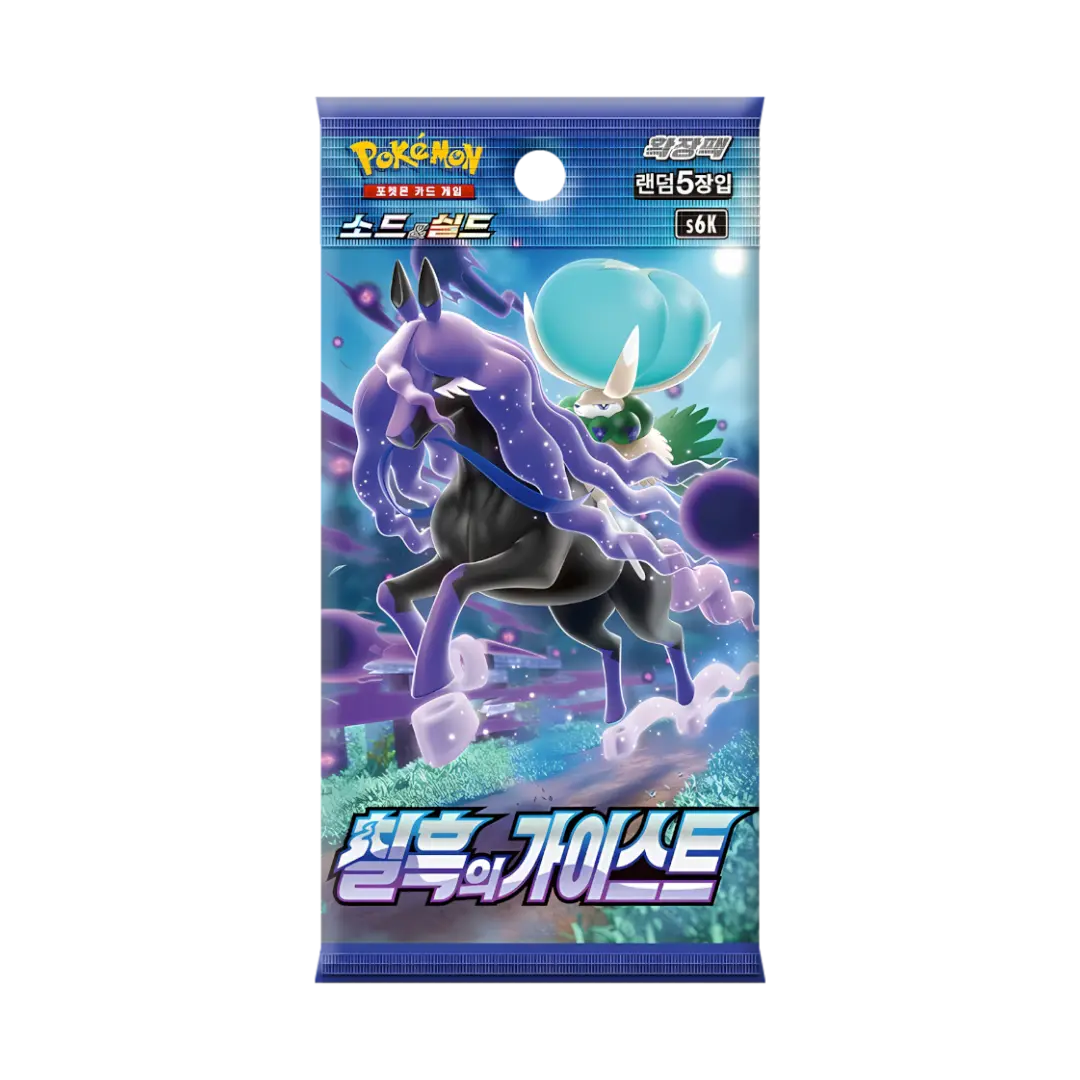Pokémon TCG: Jet Black Spirit - Booster (KOR)