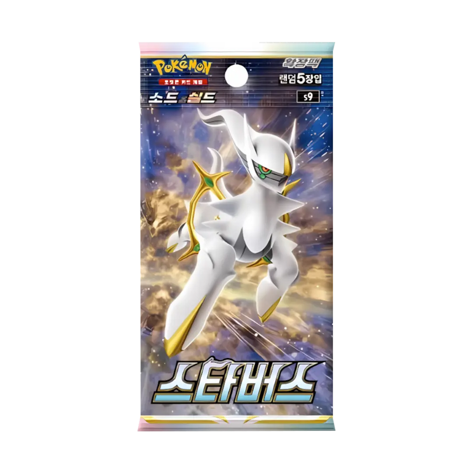 Pokémon TCG: Star Birth- Booster (KOR)