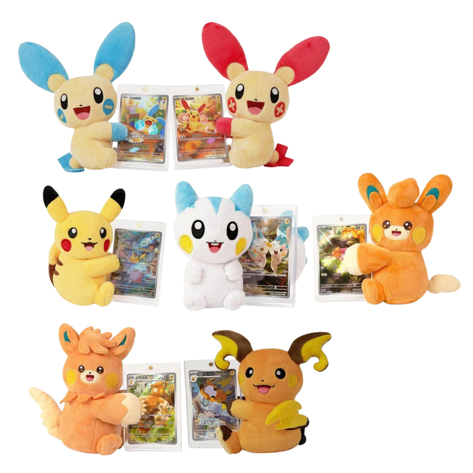 Electric Plush Display Gift Box - Simplified Chinese Products