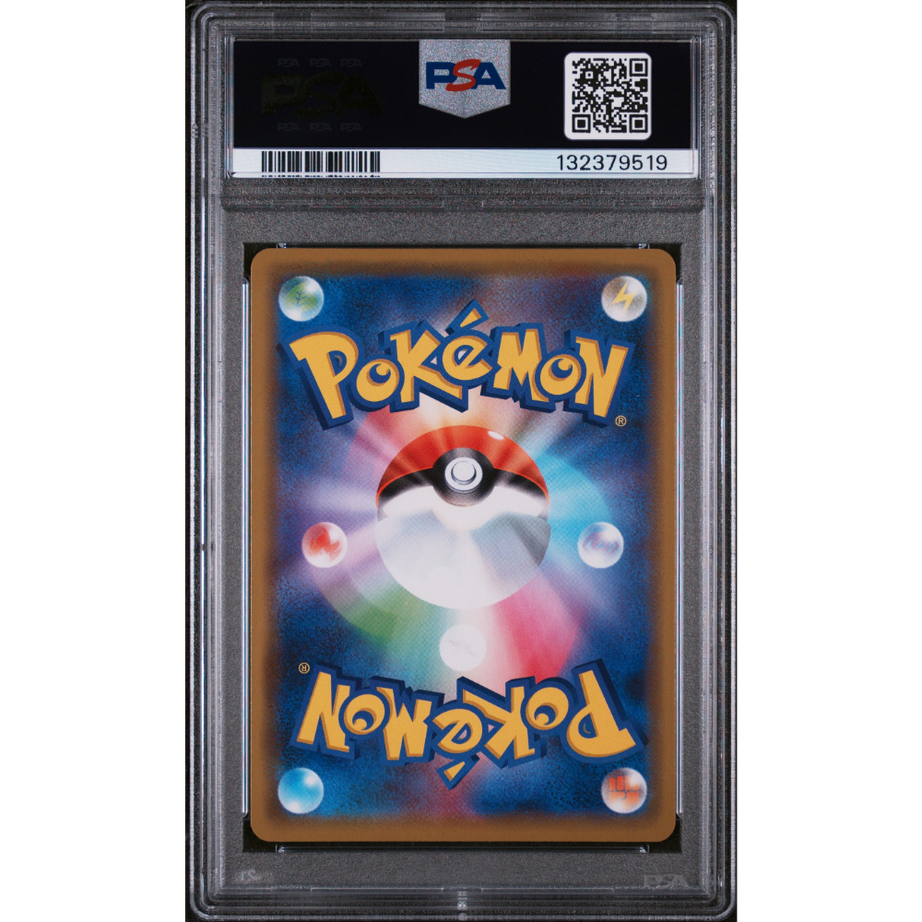 Pikachu & Zekrom GX #041 PSA 10 JP – Tag Team GX All Stars