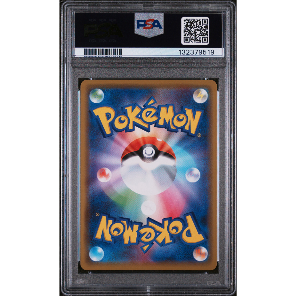 Pikachu & Zekrom GX #041 PSA 10 JP – Tag Team GX All Stars