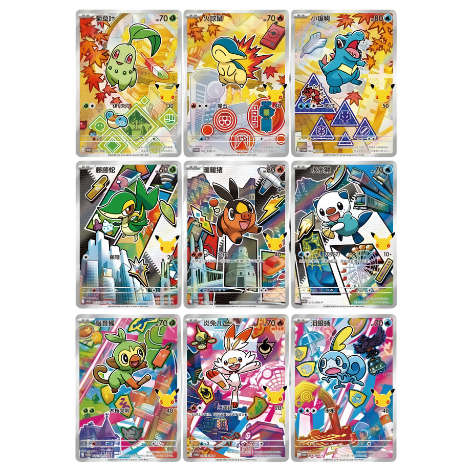 30th Anniversary Celebration Simplified Chinese: Original Partner Card Set Vol.2 - 30th Anniversary Celebration Simplified Chinese