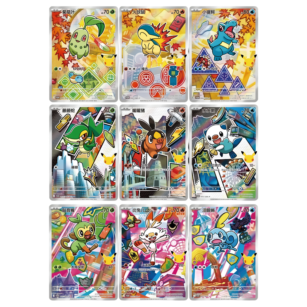 30th Anniversary Celebration Simplified Chinese: Original Partner Card Set Vol.2 - 30th Anniversary Celebration Simplified Chinese