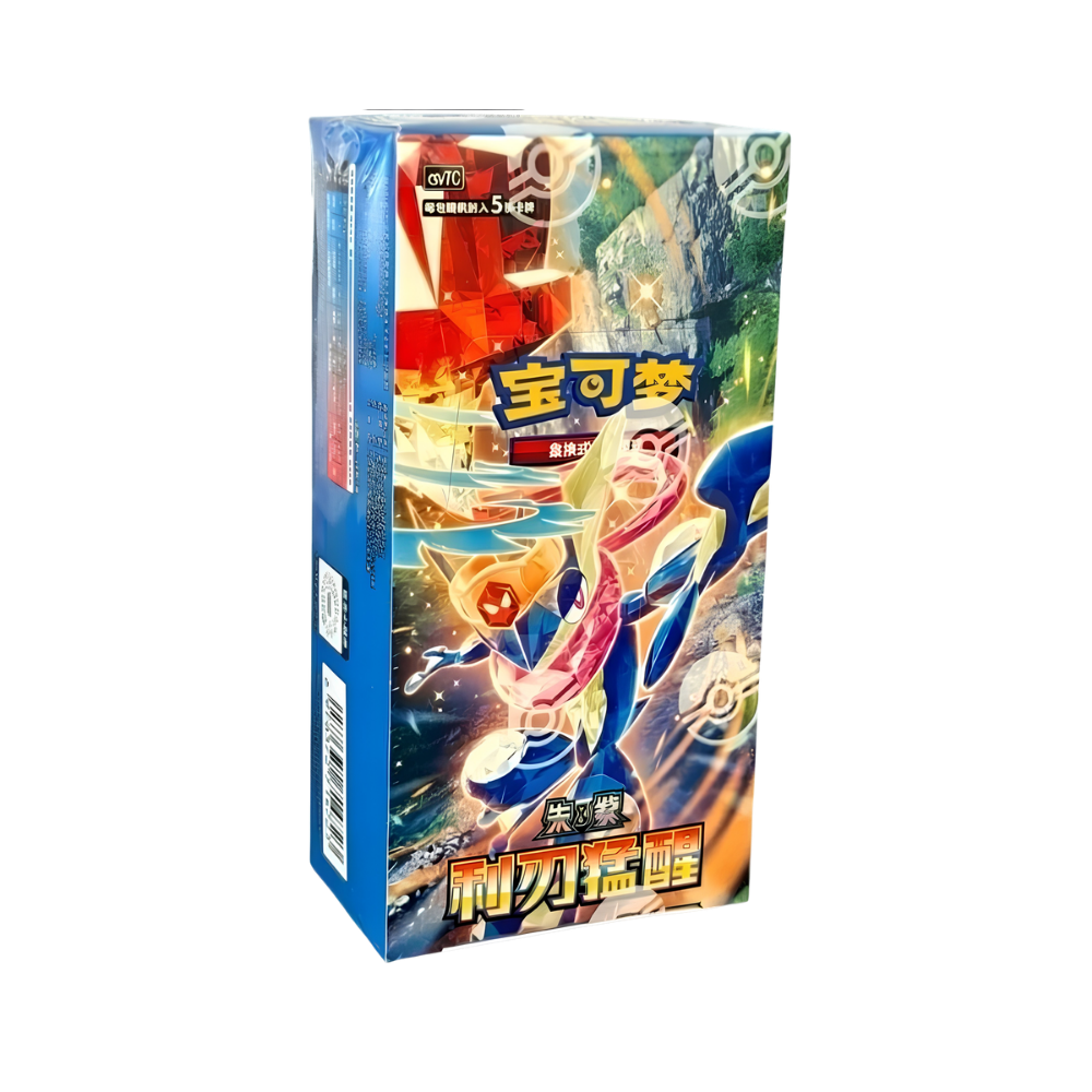 CSV7C: Blade Awakening Display - Blade Awakening