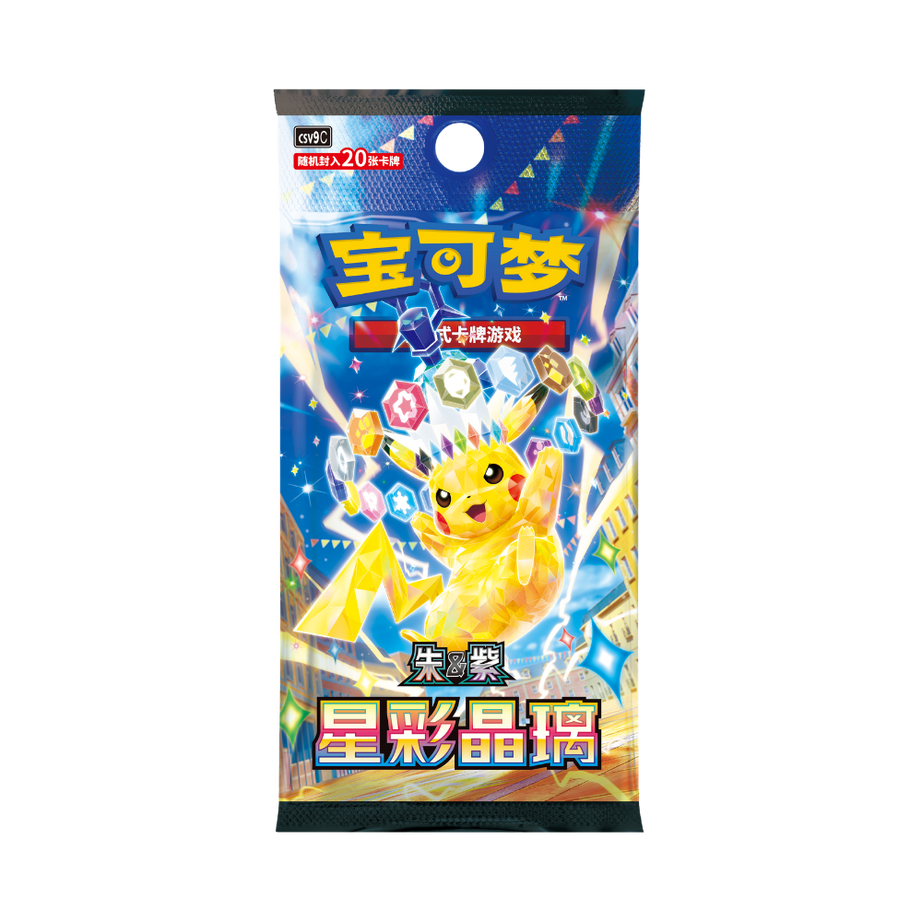 CSV9C: Stellar Crystal Jumbo Booster Box - Stellar Crystal