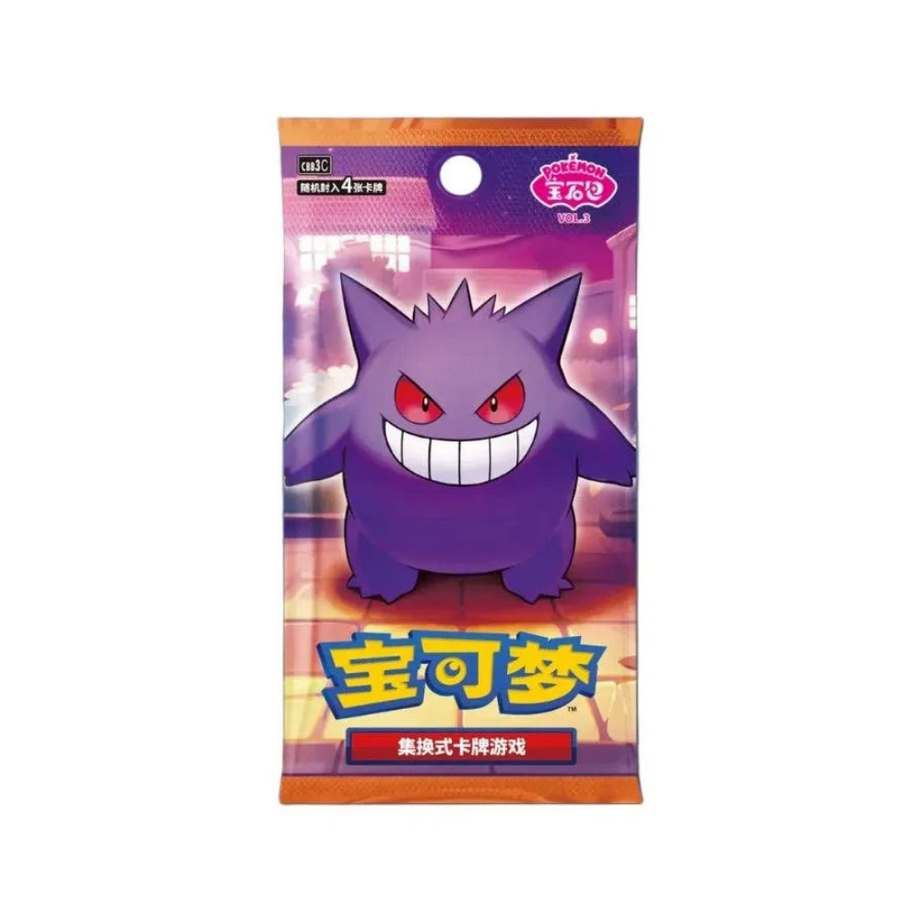 Pokémon TCG Gem Pack Vol. 3 (CBB3) – Display – Chinesisch