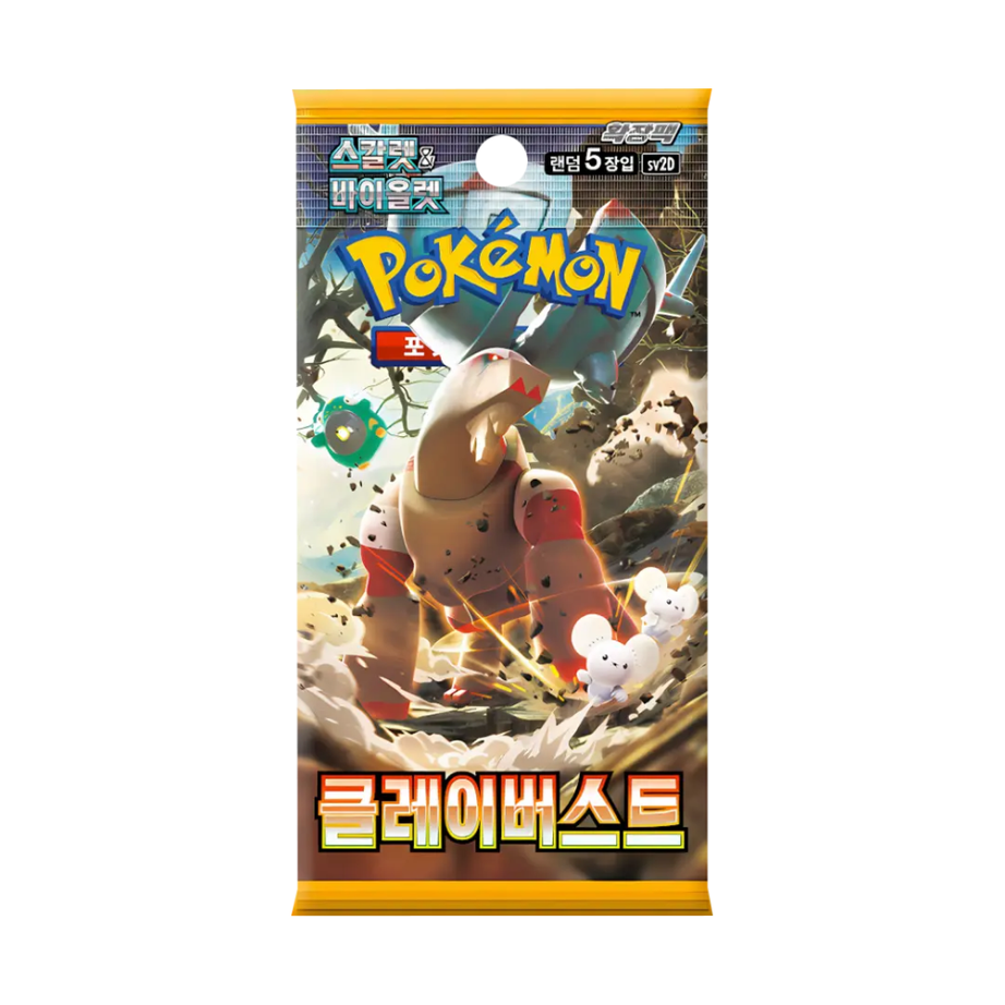 Pokémon TCG Clay Burst SV2D – Booster Pack (KOR) | 5 Karten | Neu & OVP