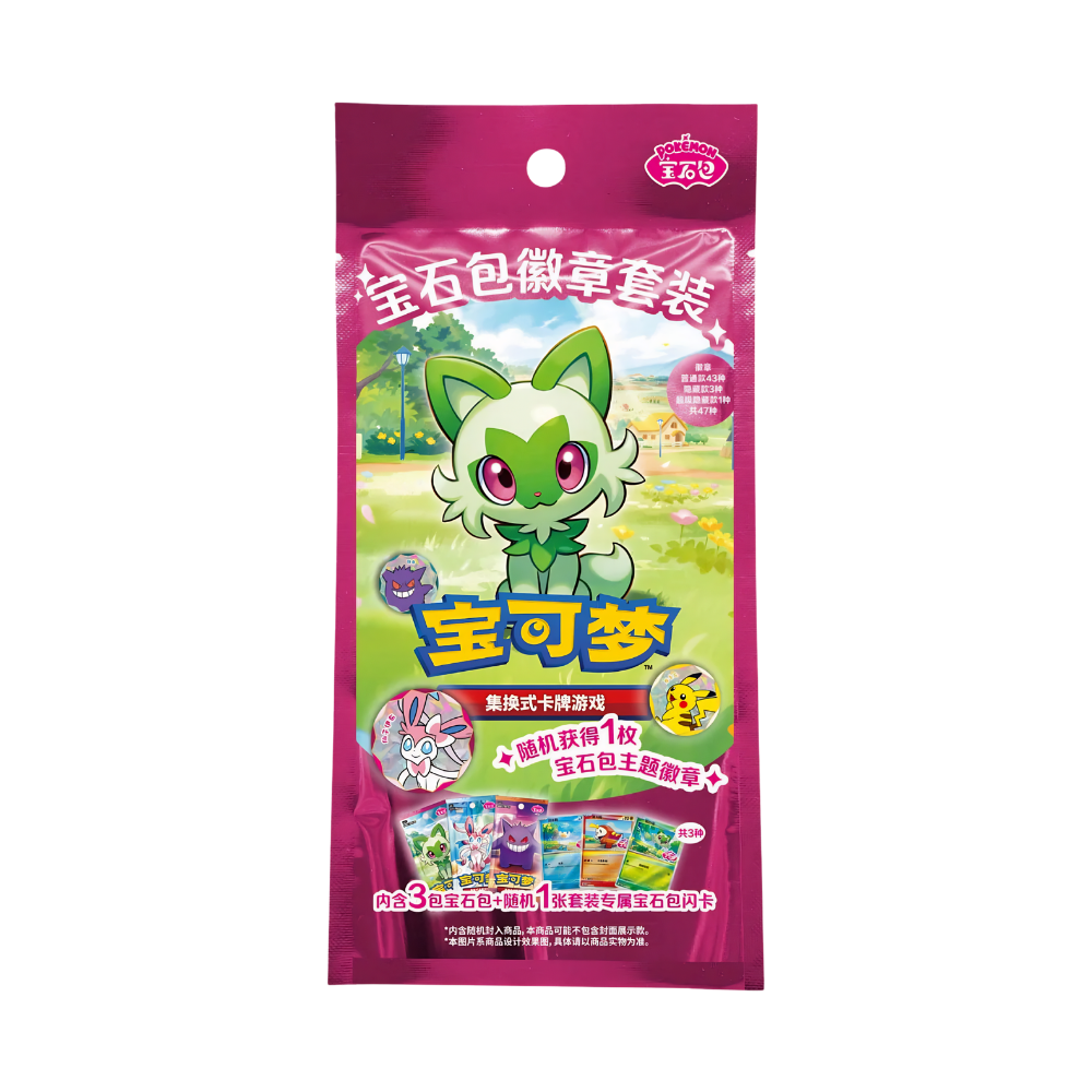 Pokémon Gem Pack Badge Set CHN – CBB1-2-3