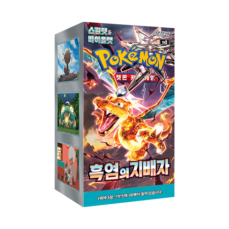 Pokémon TCG: Ruler of the Black Flame - Booster KOR)