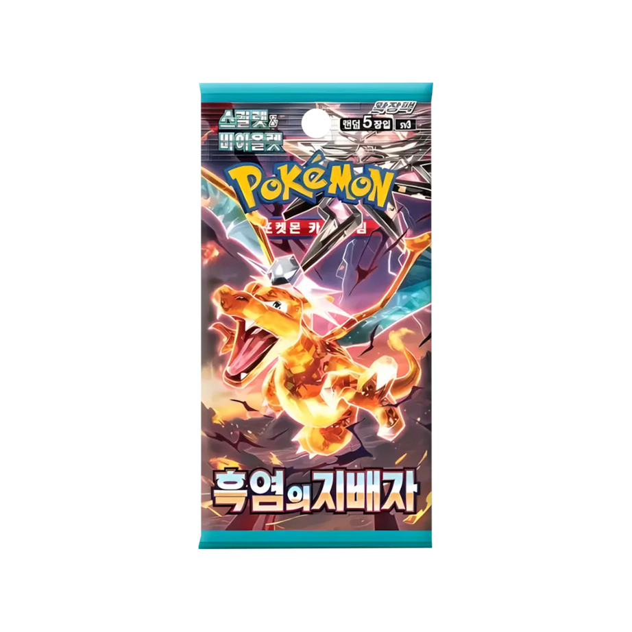 Pokémon TCG: Ruler of the Black Flame - Booster KOR)