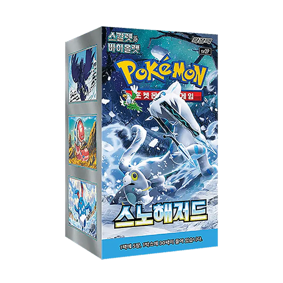 Pokémon TCG – Snow Hazard SV2P Booster Display