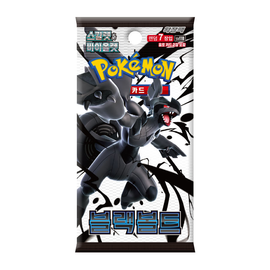 Pokémon TCG – Black Bolt SV11B Booster Pack - Koreanisch