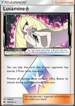 Lusamine ◇