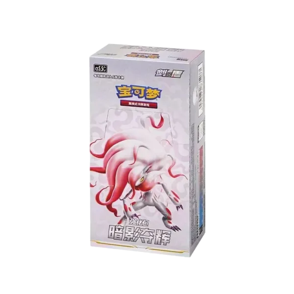 Pokémon Shadow of Glory Display (CHN) – CS5.5C 20 Booster