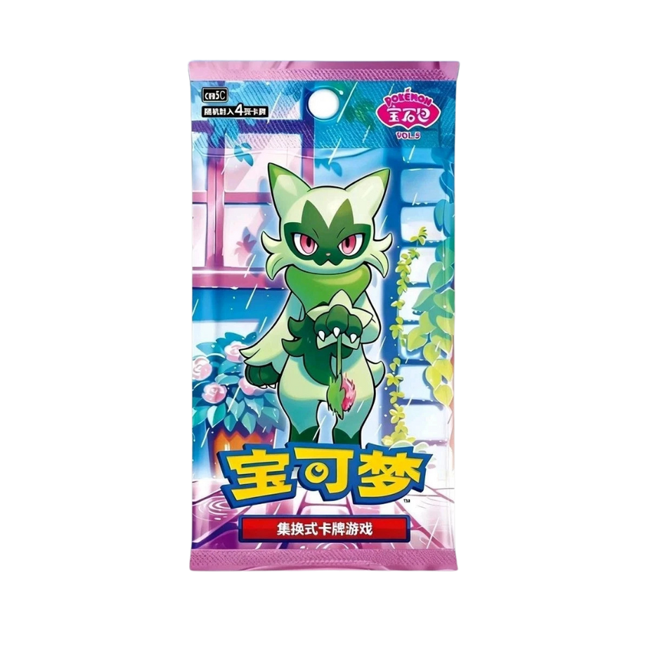 Pokémon Gem Pack Vol. 5 CHN – (CBB5C)